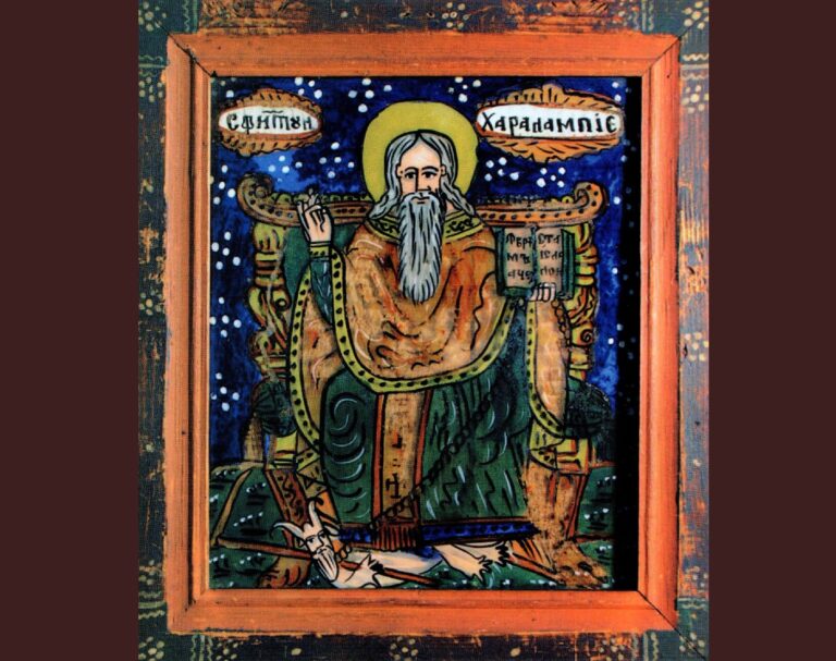 Sfântul Haralambie, vindecător de boli, în satul românesc